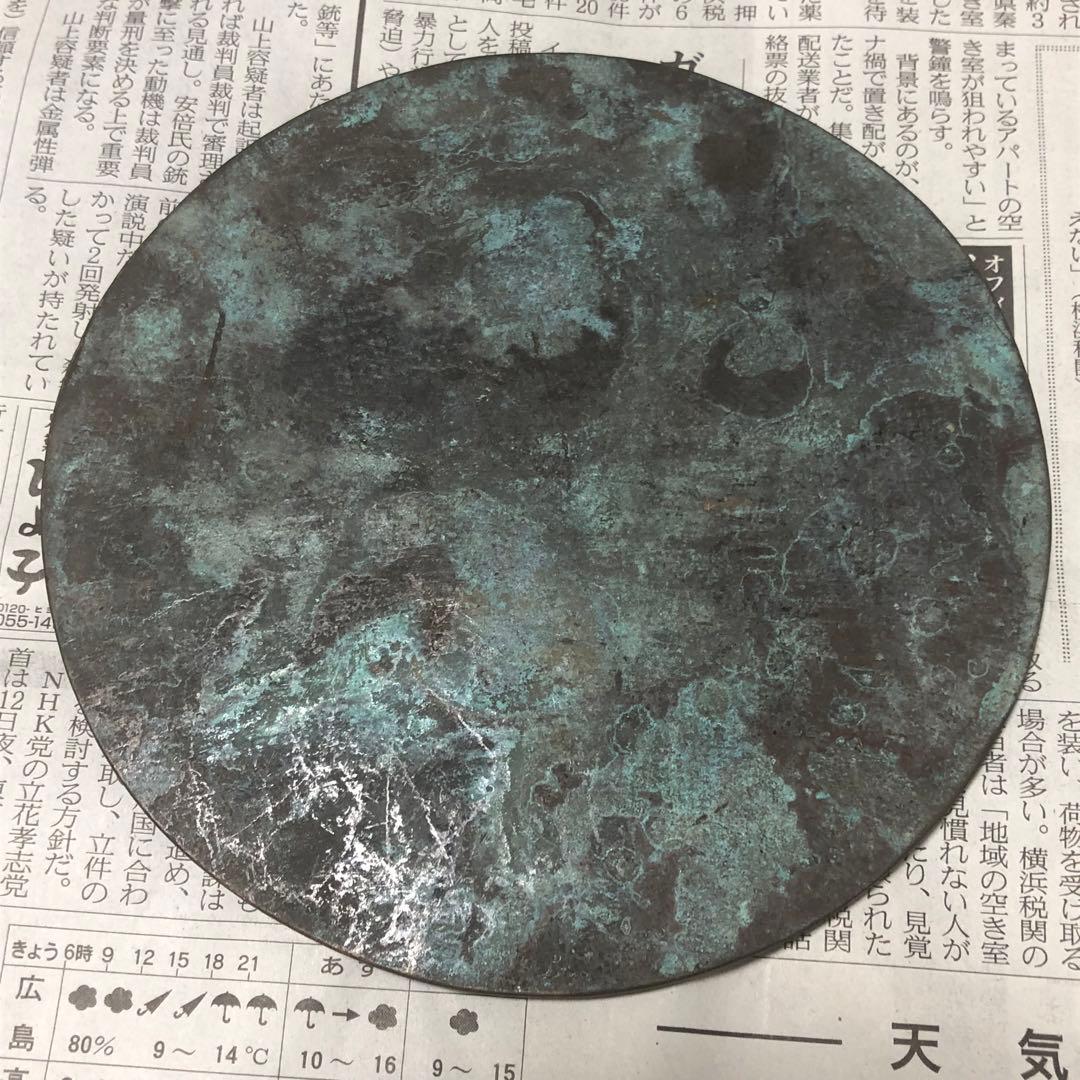 時代物　中国銅鏡　春秋戦国時代　大型　インテリア　純銅製保証　縁起物