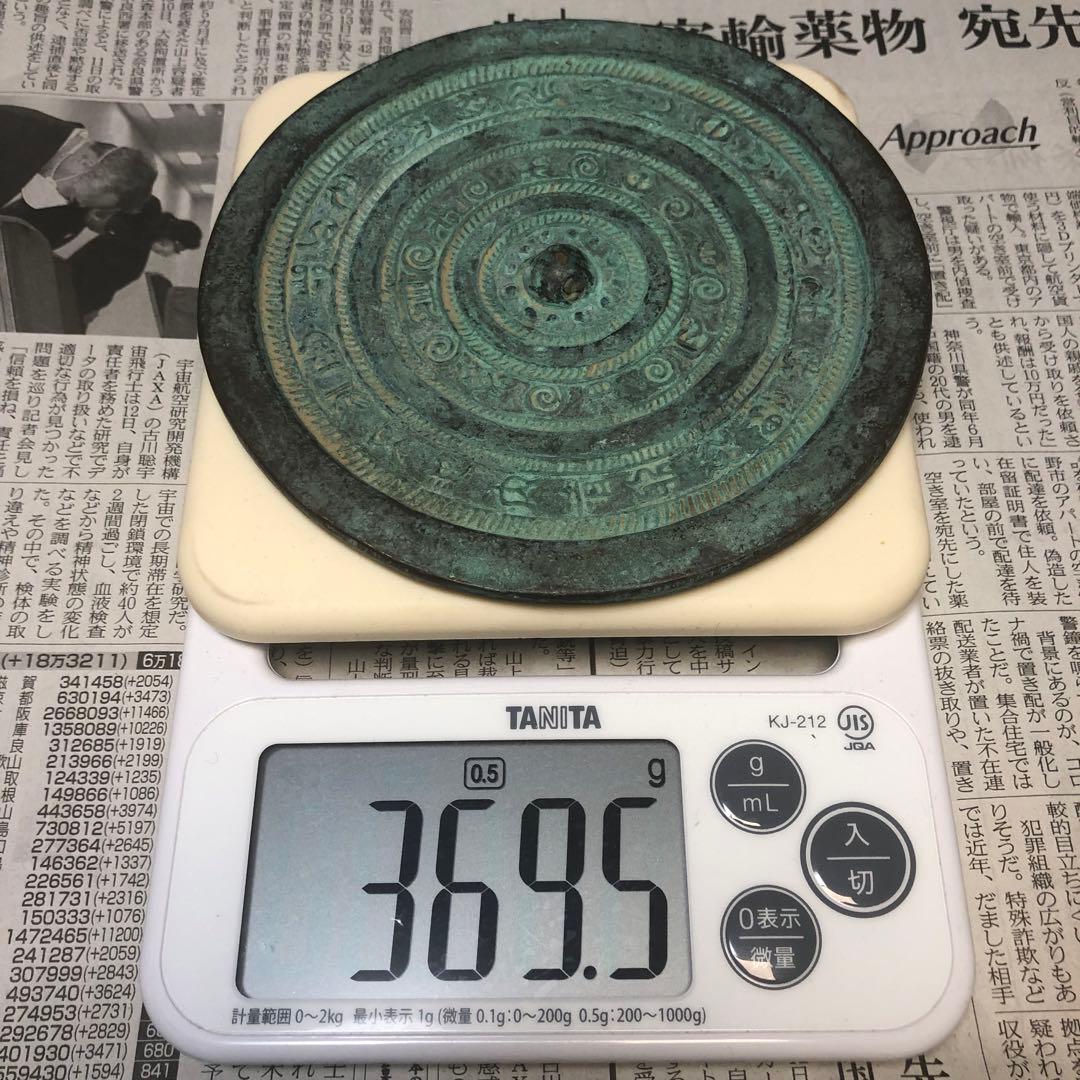 時代物　中国銅鏡　春秋戦国時代　大型　インテリア　純銅製保証　縁起物