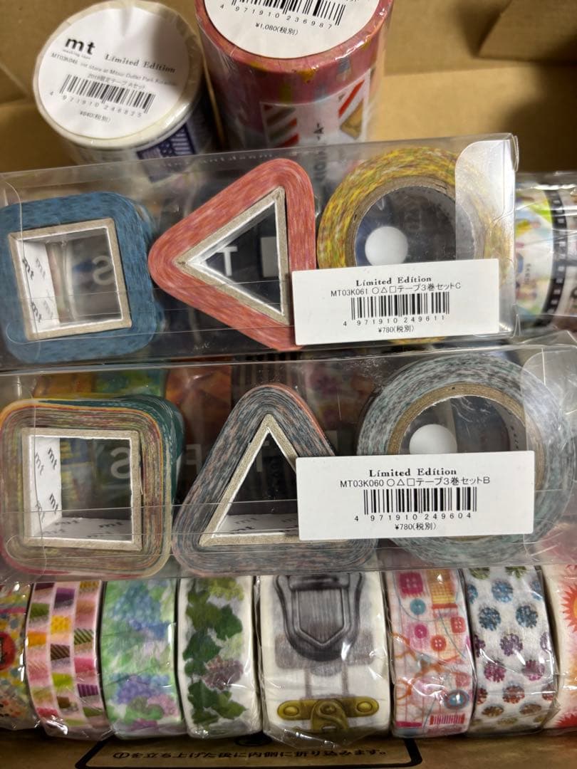 mt マスキングテープ masking tape まとめ売り