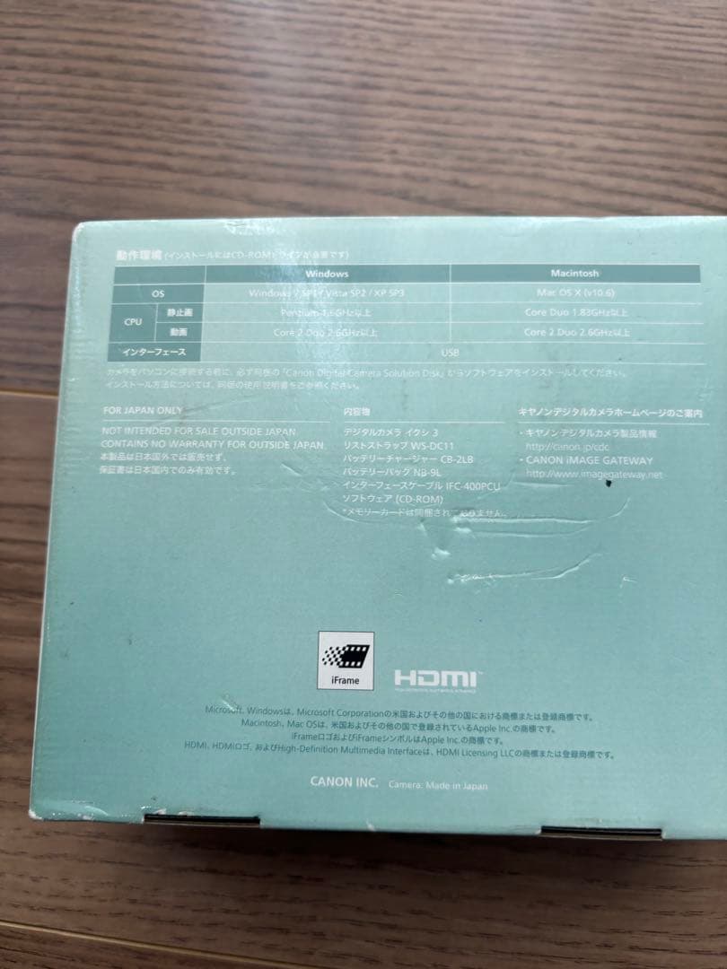Canon IXY3 シルバー 本体 付属品あり