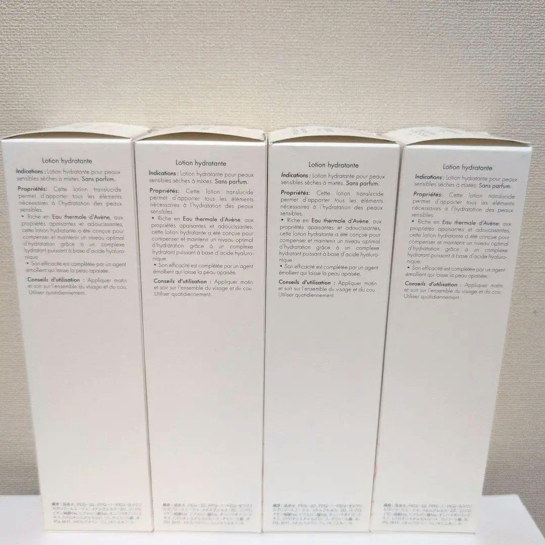 アベンヌ ディープモイストローションD 4本 新品 未開封