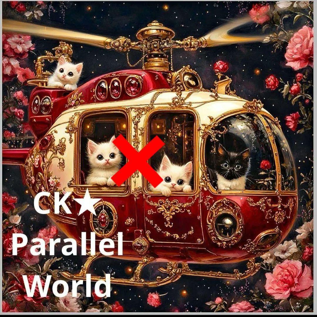 激レア限定15枚ヘリコプターねこパネル生地　ハンドメイド