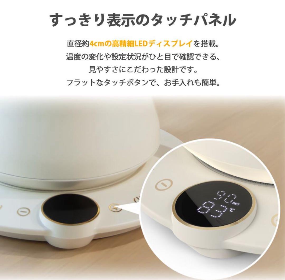⭐︎K.day MART⭐︎ ドリップケトル おしゃれ 電気 やかん コーヒー