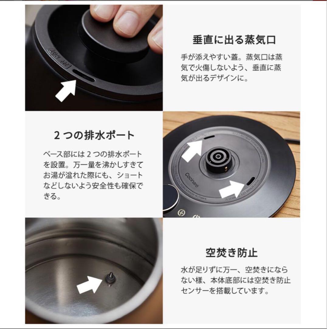 ⭐︎K.day MART⭐︎ ドリップケトル おしゃれ 電気 やかん コーヒー