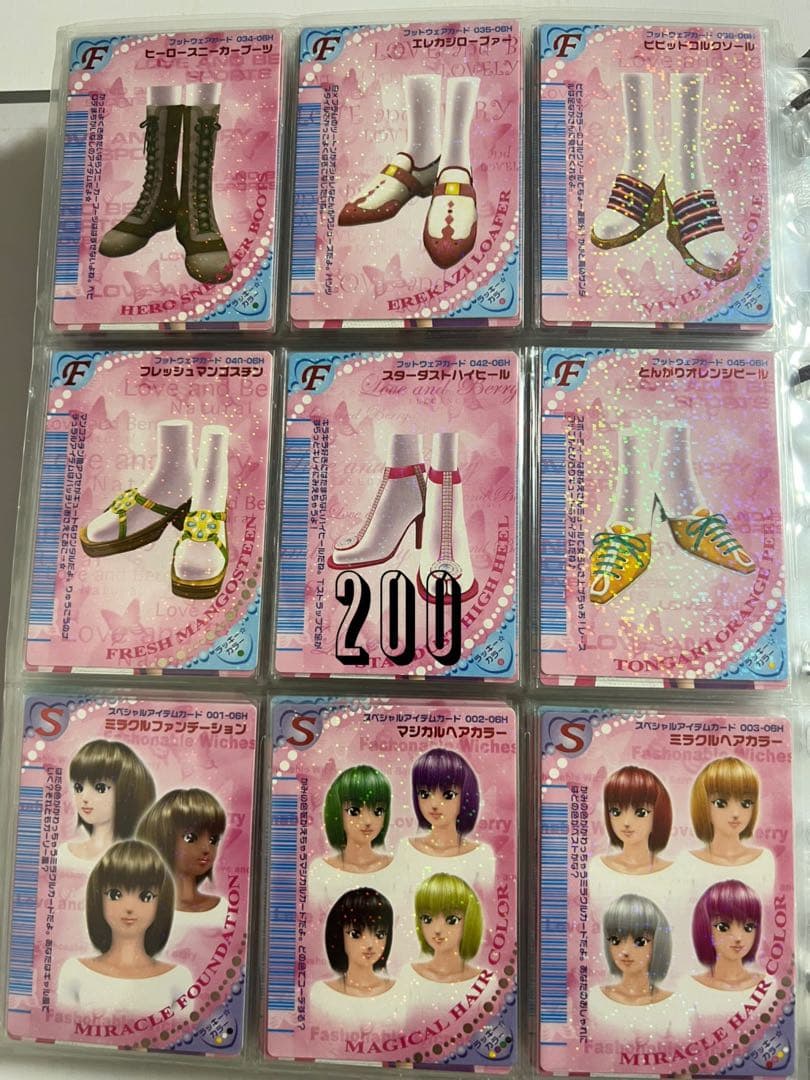92枚【バラ売り可】ラブandベリー カードまとめ 2006年春