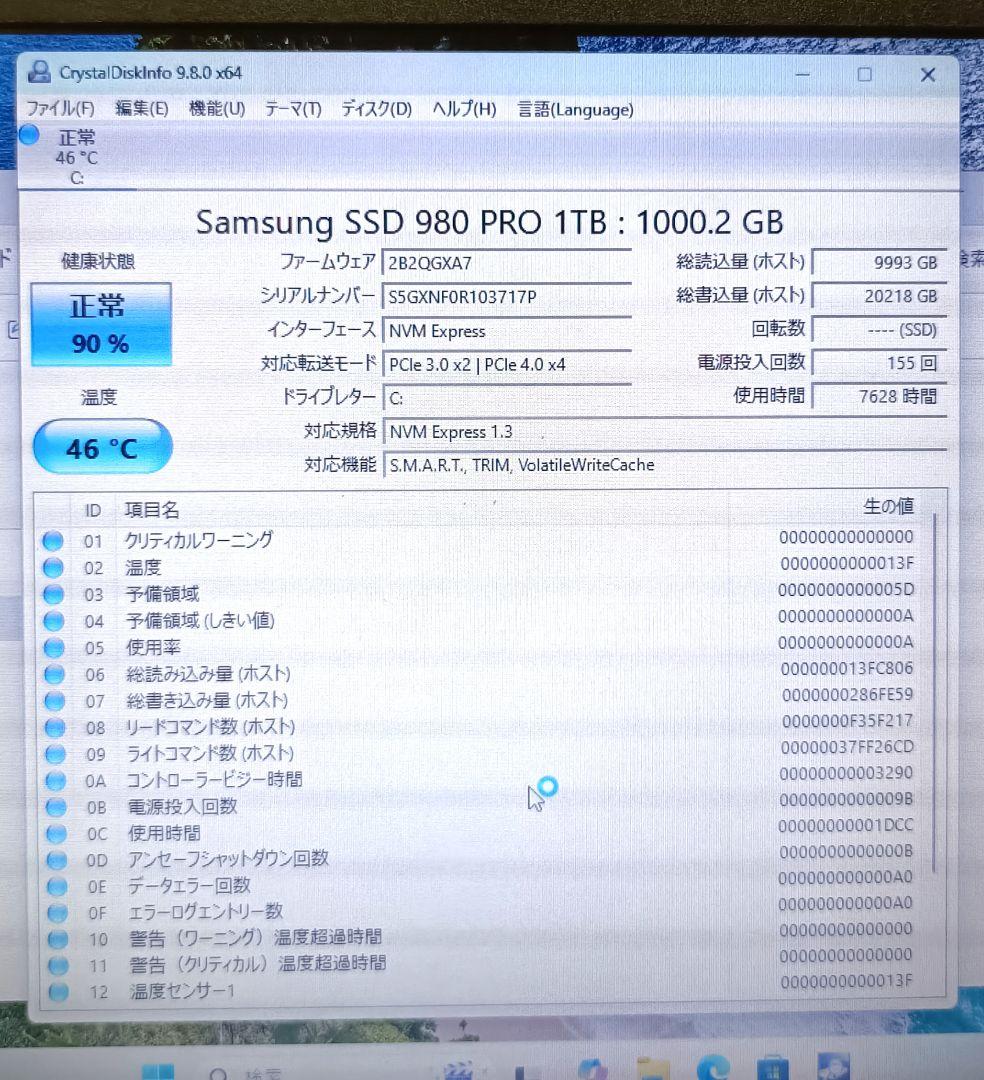 内蔵型SSD Samsung 980 PRO 1TB NVMe M.2 SSD
