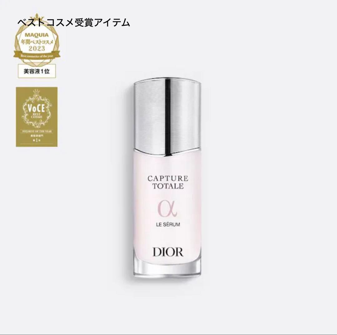 ディオールスキンフォーエヴァーフルイドマット1N