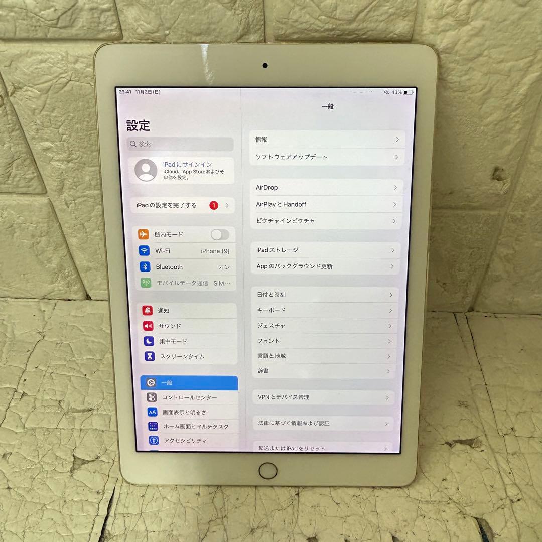 Apple iPad Pro (9.7インチ) ゴールド