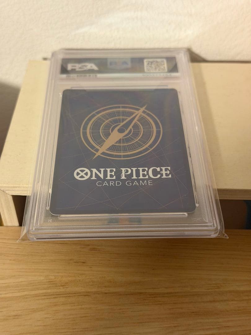 サボ PSA 10