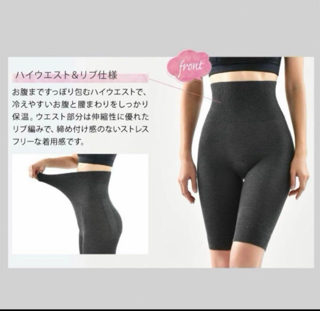 あったかサポート シルクヒップボトム