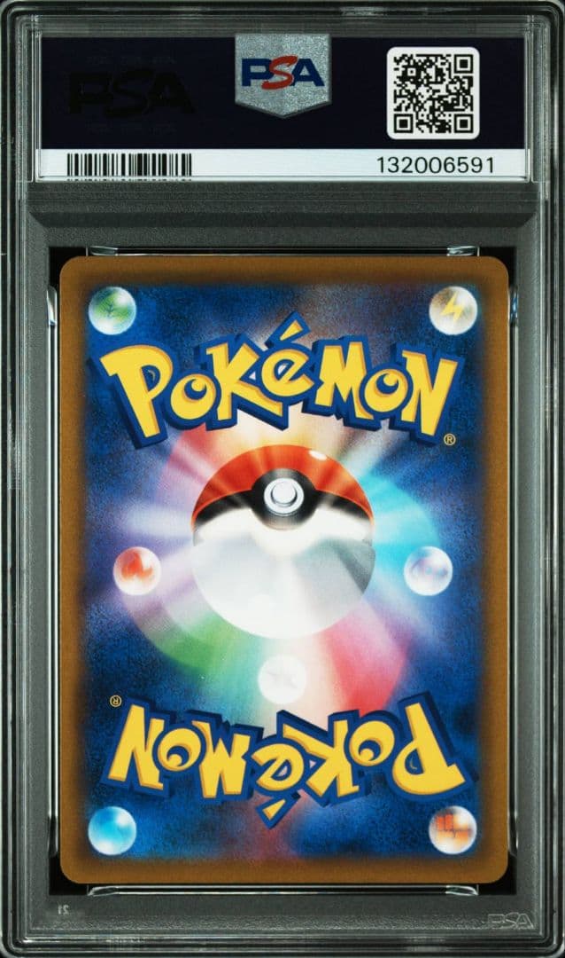 アルセウスV プロモ PSA10