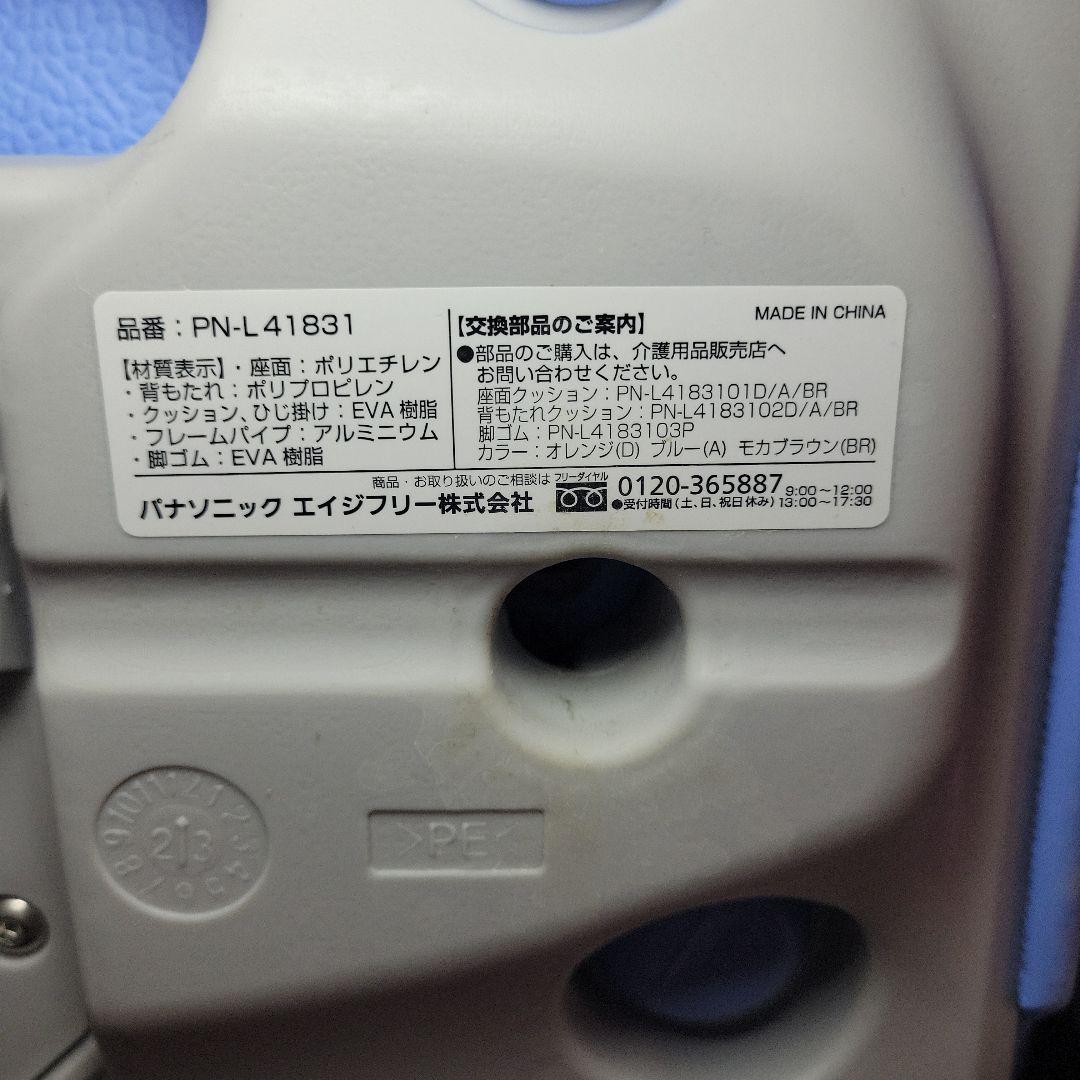 介護用風呂椅子 パナソニック介護椅子 折り畳み シャワーチェア