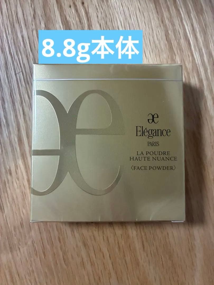 【新品未開封】Elegance エレガンス　ラプードルオートニュアンス01 ♡