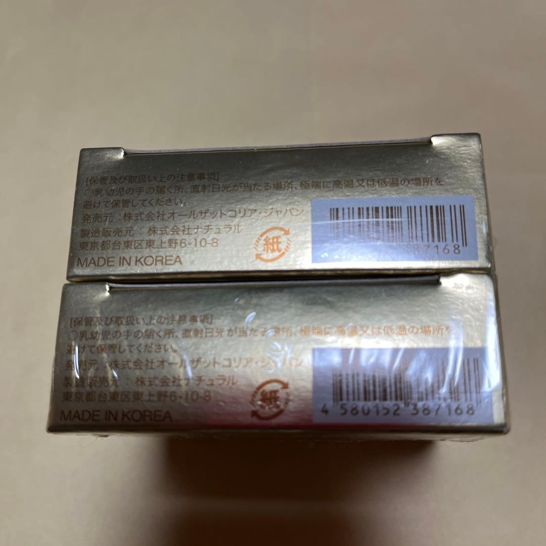 ホリカホリカ　ファンデーション　2個セット　新品未使用
