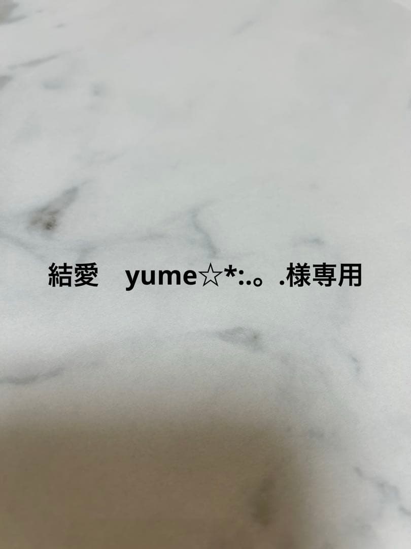 結愛　yume☆*:.。.
