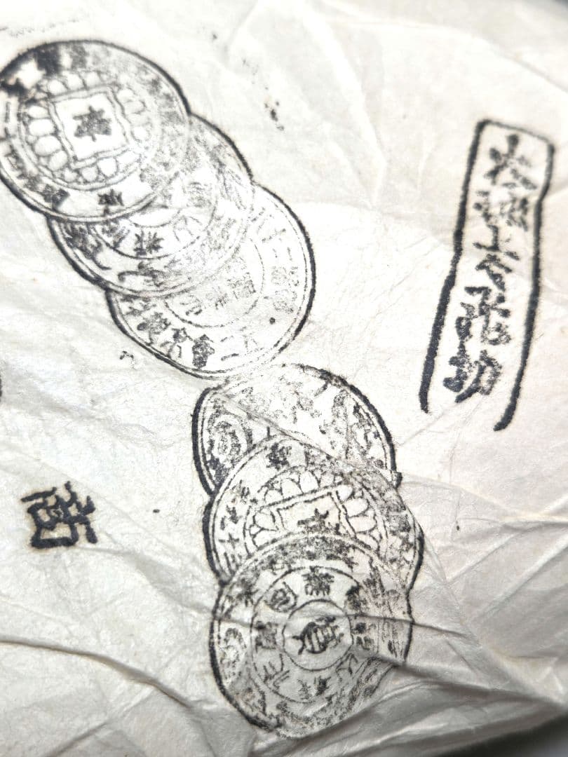 古い市松人形　男の子　京都有職人形司伊東重久　　抱き人形　鳴き人形　大正十四年