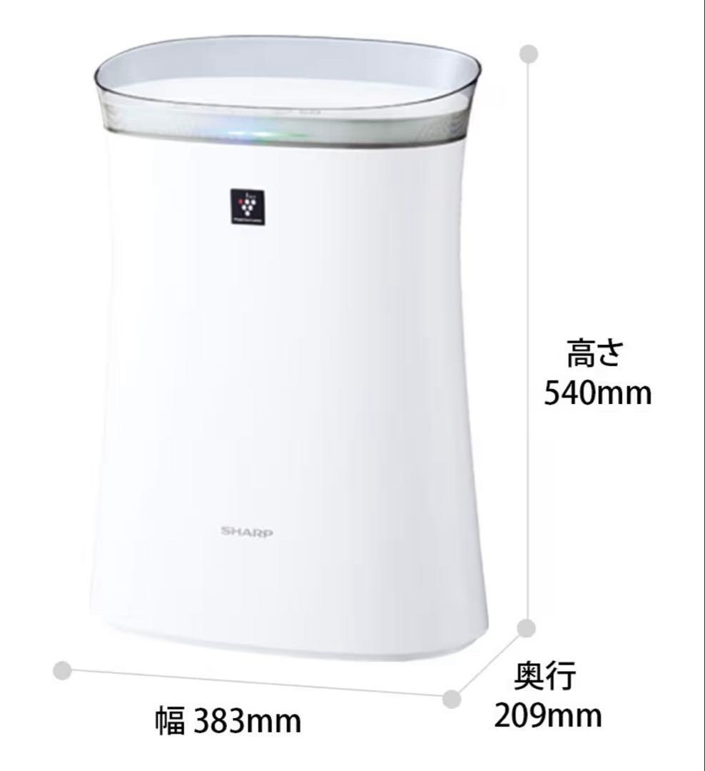 SHARP FU-R50-W 空気清浄機 新品未開封