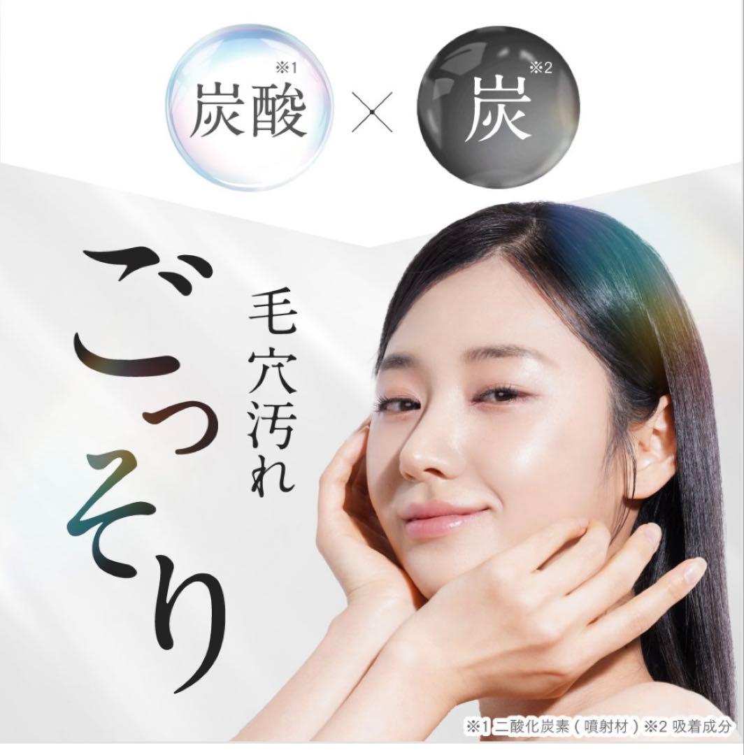 【新品未使用】SHIRORU クリスタルホイップブラック 6本
