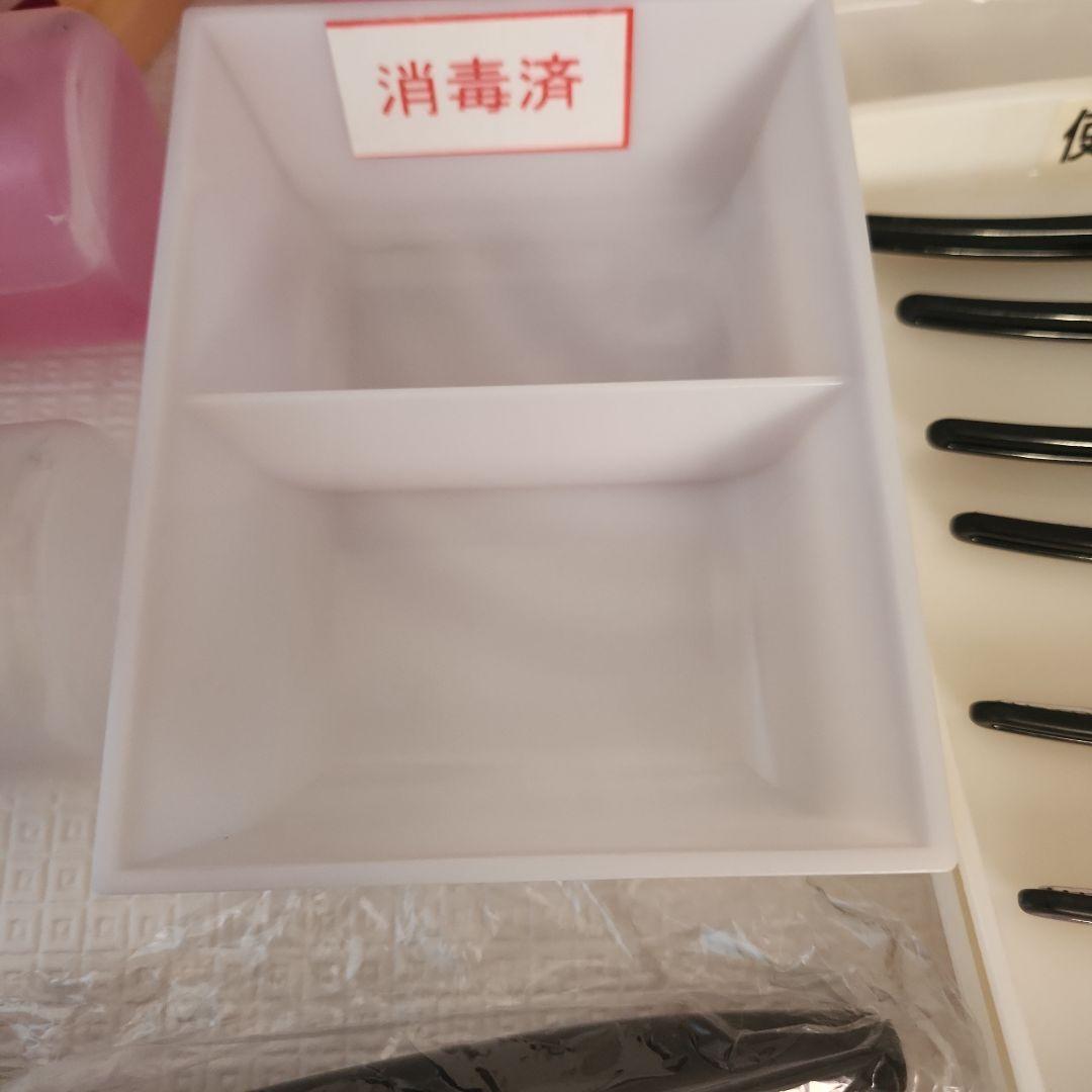 美容師　国家資格セット