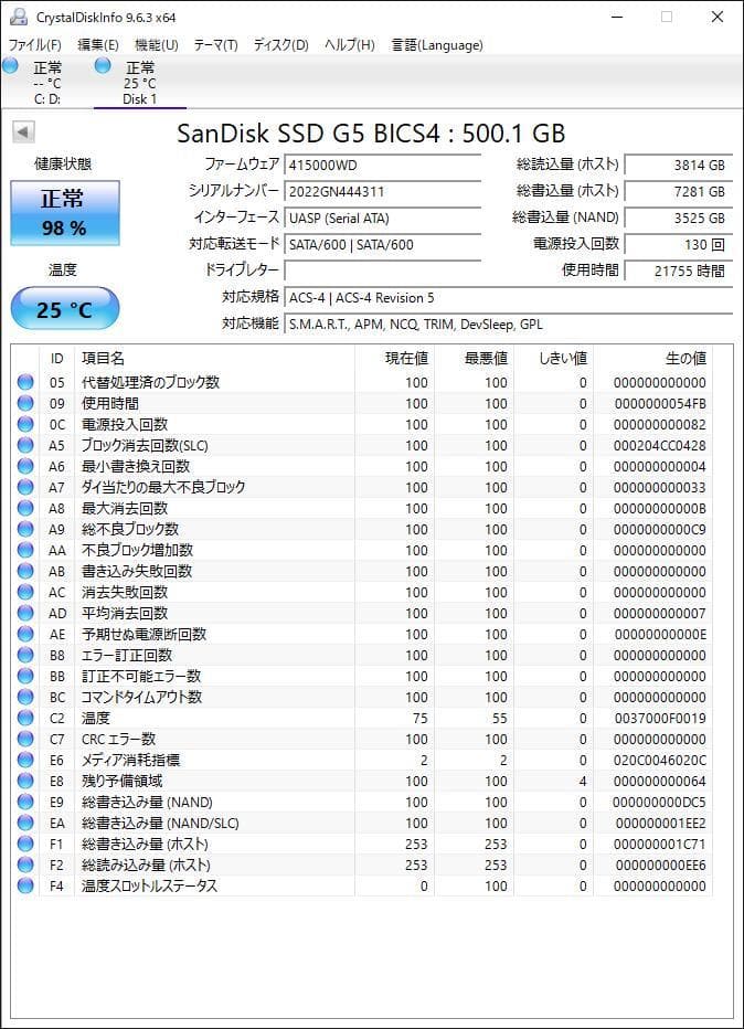 ②-WA425 WD(SanDisk) SATA 500GB SSD 2.51点
