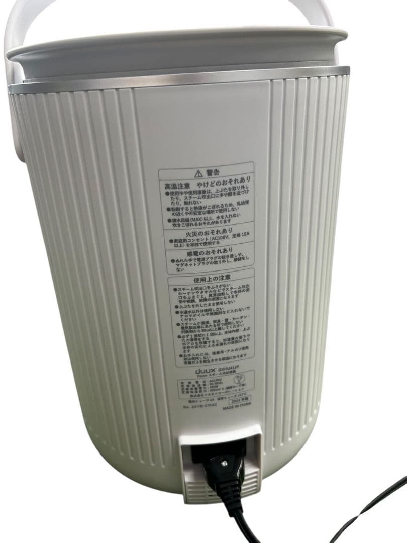 【動作品】duux Dawn スチーム式加湿器 #ur