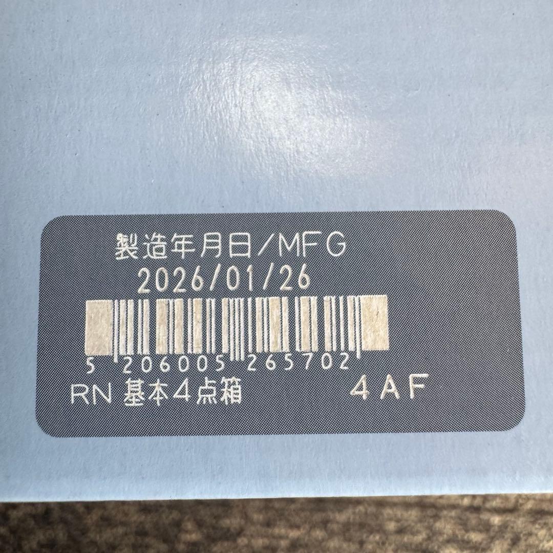 ドモホルンリンクル　基本4点セット　リニューアル品