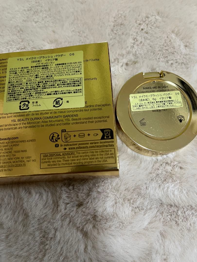 YSL メイクミーブラッシュ　パウダー　06 チーク