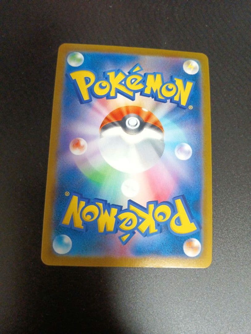 ポケカARまとめ売り9枚セット