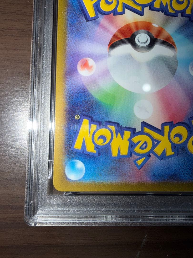 ゴースト 022/021 PSA10