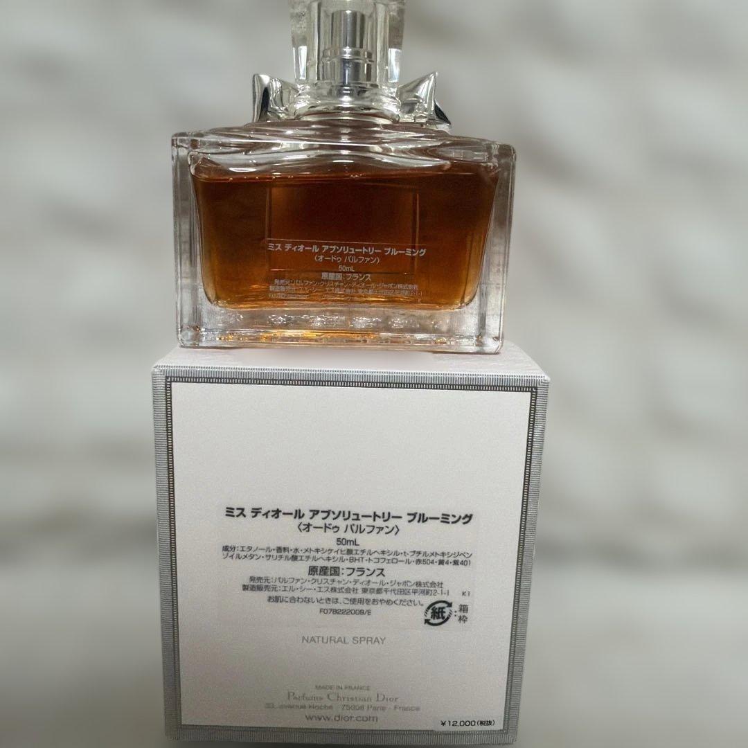 ディオール ミスディオール アブソリュートリーブルーミング　50ml
