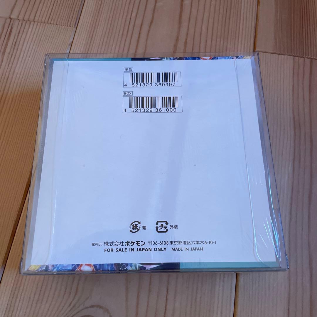 ステラミラクル BOX 未使用品シュリンクペリペリ付き