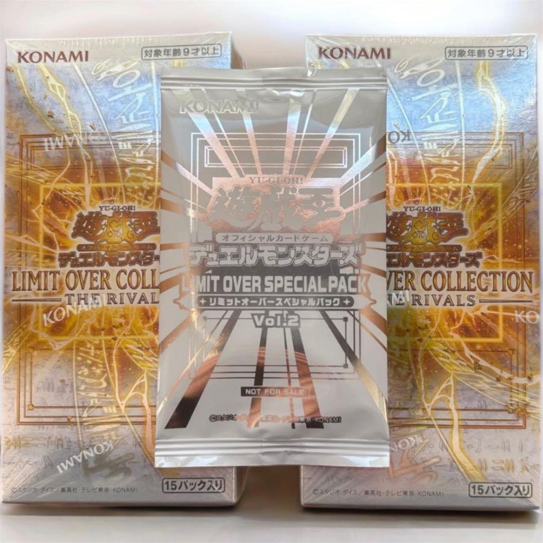 遊戯王 LIMIT OVER COLLECTIONTHE RIVALS 2box