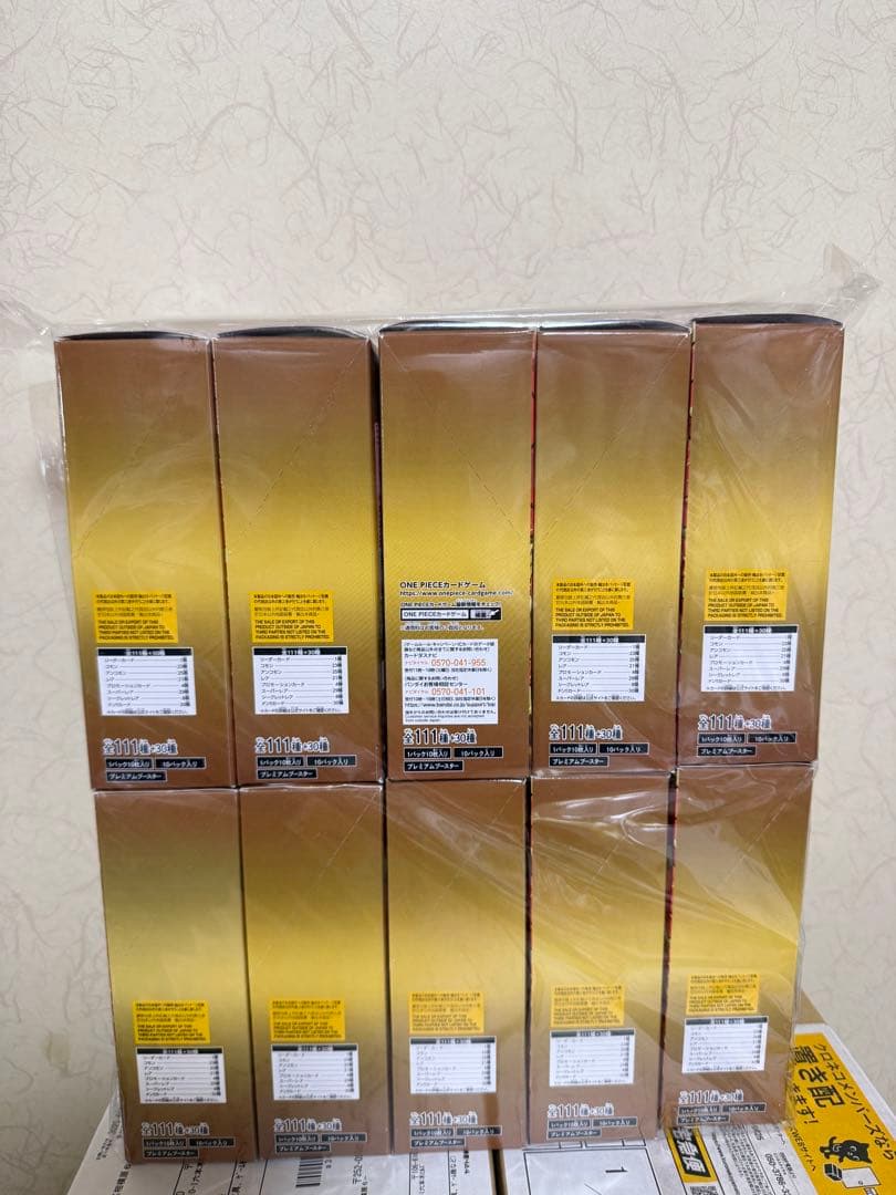 ワンピースカード THE BEST PRB-01 未開封テープなし10BOX