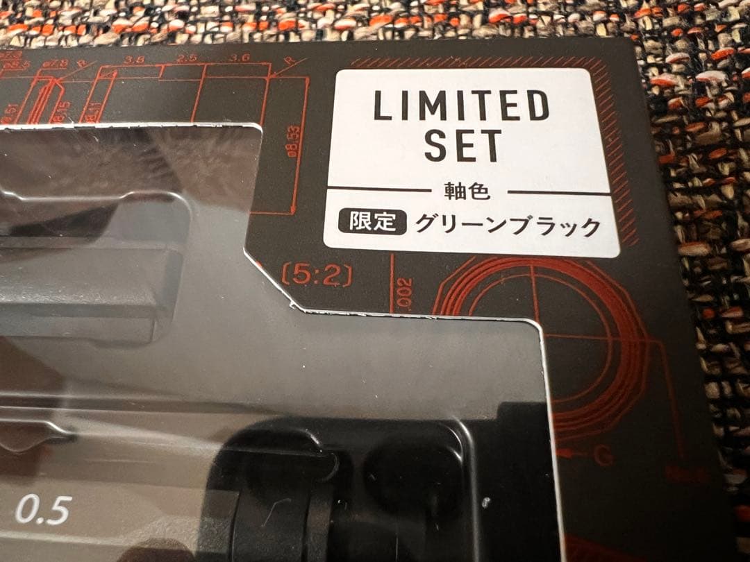 新品・未使用　オレンズネロ　限定セット　グリーンブラック0.5