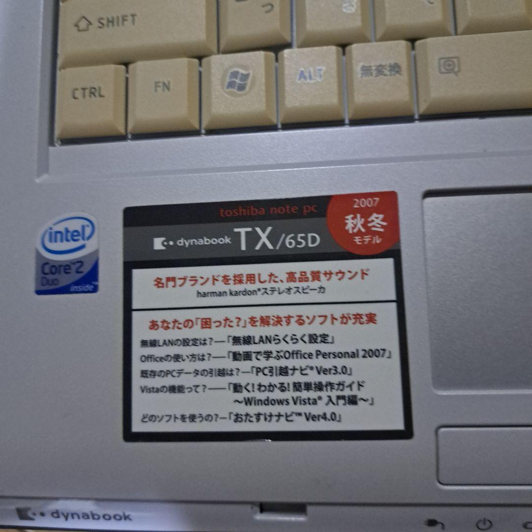 ジャンク品 Toshiba Satellite A200 SeriesノートPC