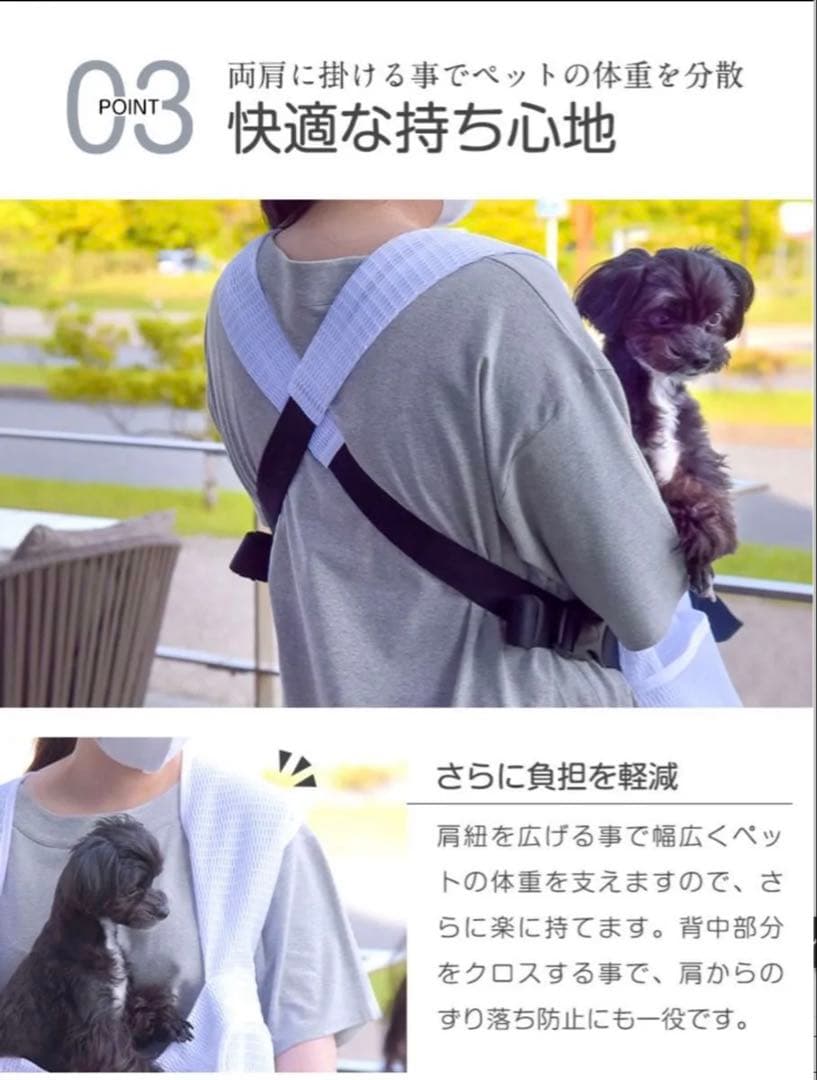 おねこさまおいぬさま　ペット用マルチスリング耐荷重15キロ　ブラック　Lサイズ