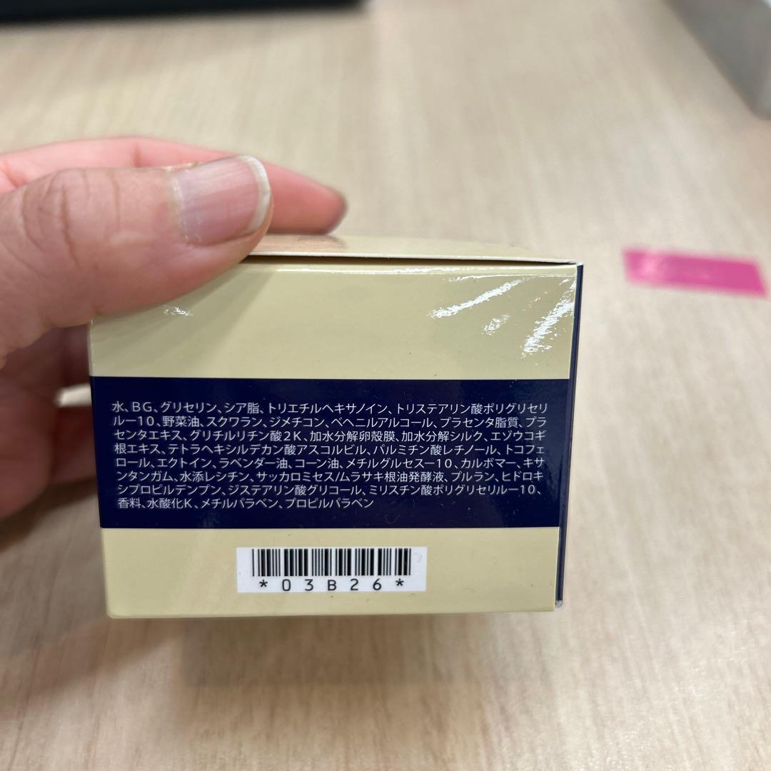 パック・フェイスマスク Diana Renaitre Grand Extra Night Pack80g