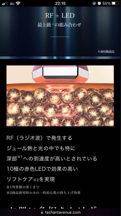 アイスレディ フェイス インベ…
