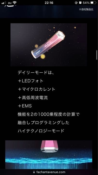 アイスレディ フェイス インベ…