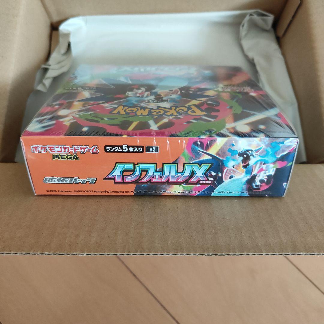 ポケセン産　新品未開封　シュリンク付き　拡張パック　インフェルノX box