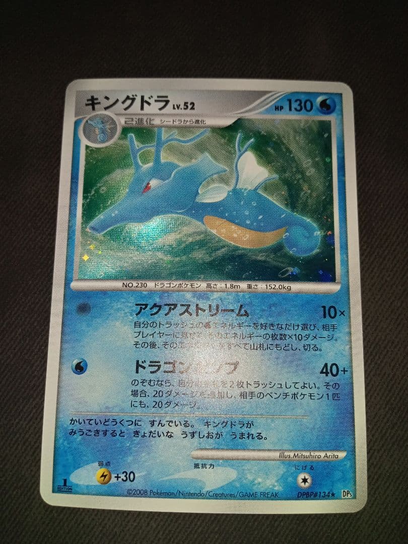 ポケモンカード　ポケカ　まとめ売り　ブラッキー　デオキシス　デルタ種　希少
