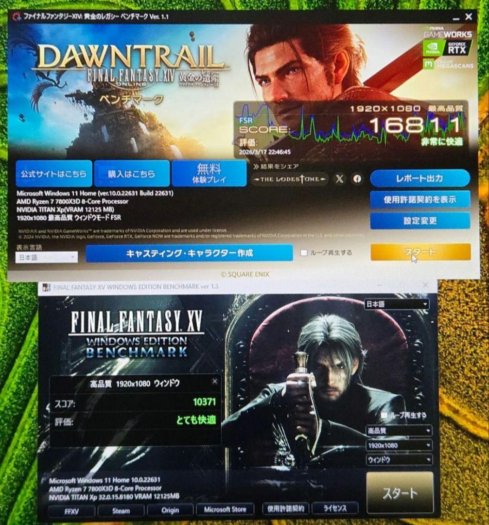 グラフィックボード・グラボ・ビデオカード TITAN Xp