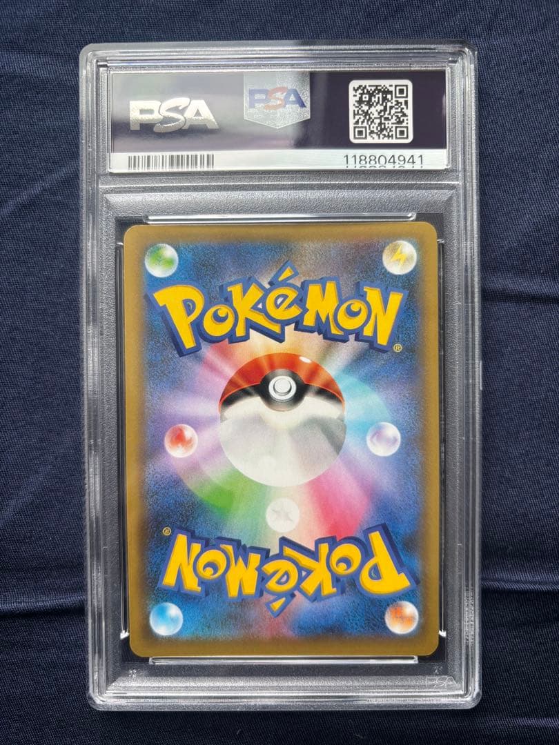 おたんじょうびピカチュウ プロモ 25thANNIVERSARY PSA10