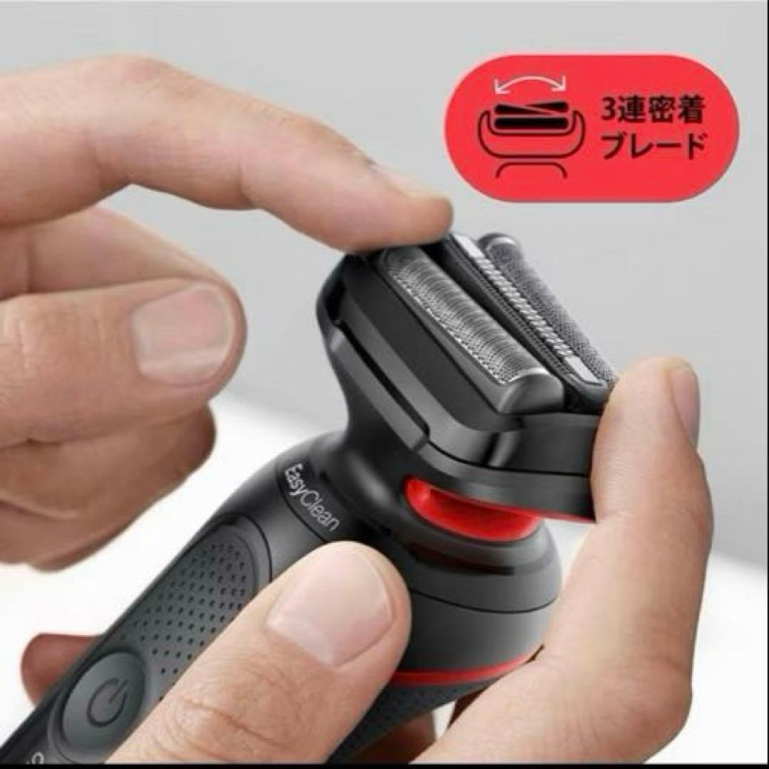 新品 ブラウン シリーズ5 日本限定モデル高性能シェーバー 52-R1200s