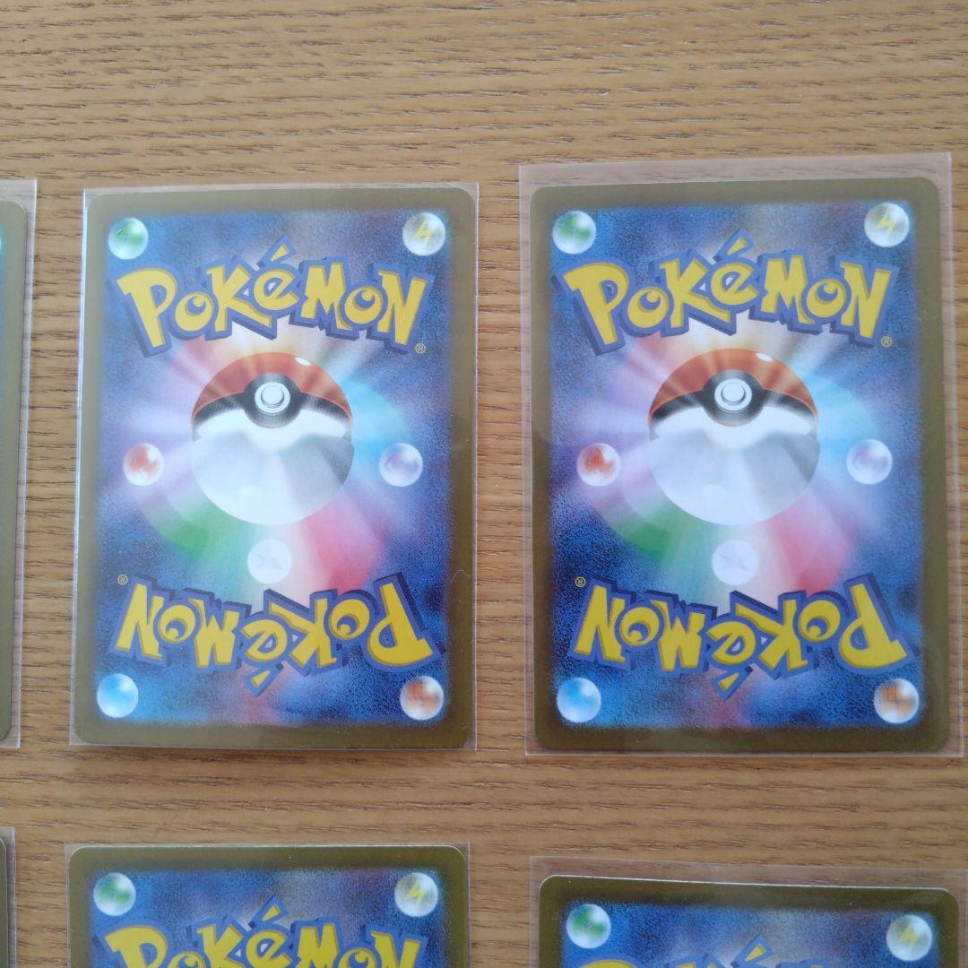 ポケモンカード SR・SSR・SARまとめ売りセット 【全11枚】