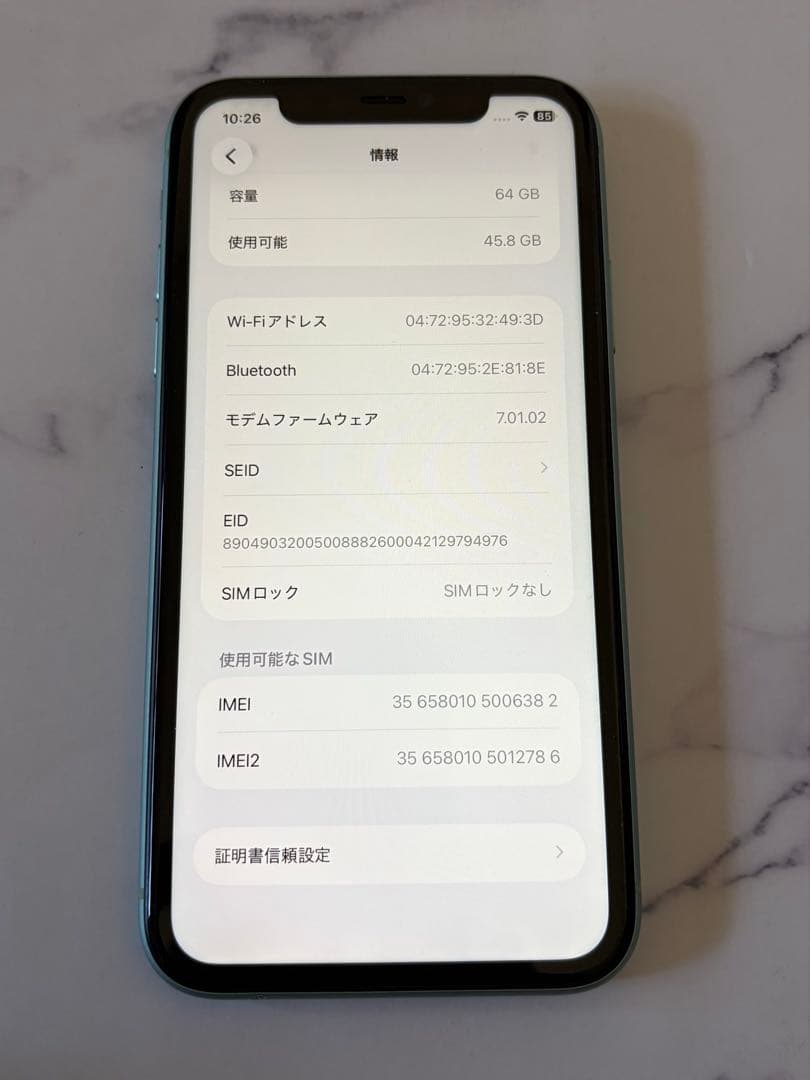 更に値下げしました！ iPhone11グリーン バッテリー79%