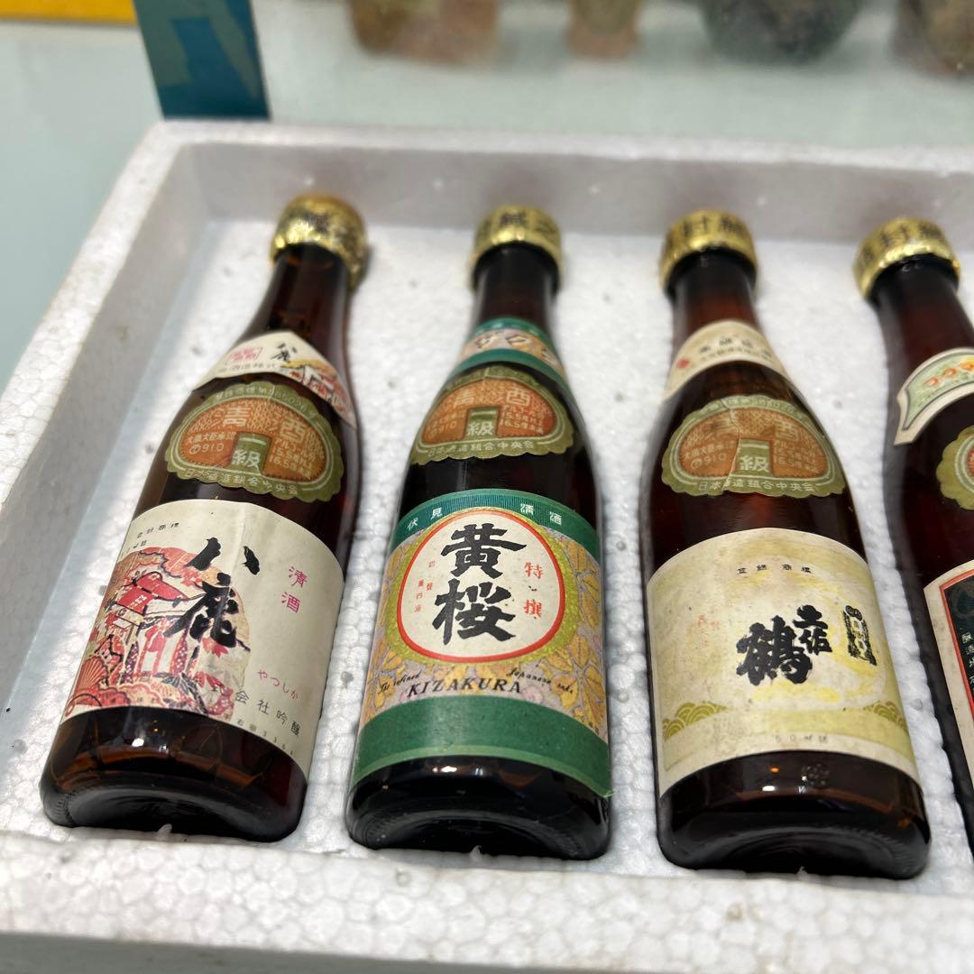 ☆古酒　ウイスキーミニボトル　日本酒ミニボトル☆