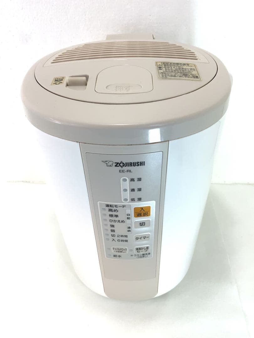 象印　スチーム加湿器 EE-RL50 ベージュ
