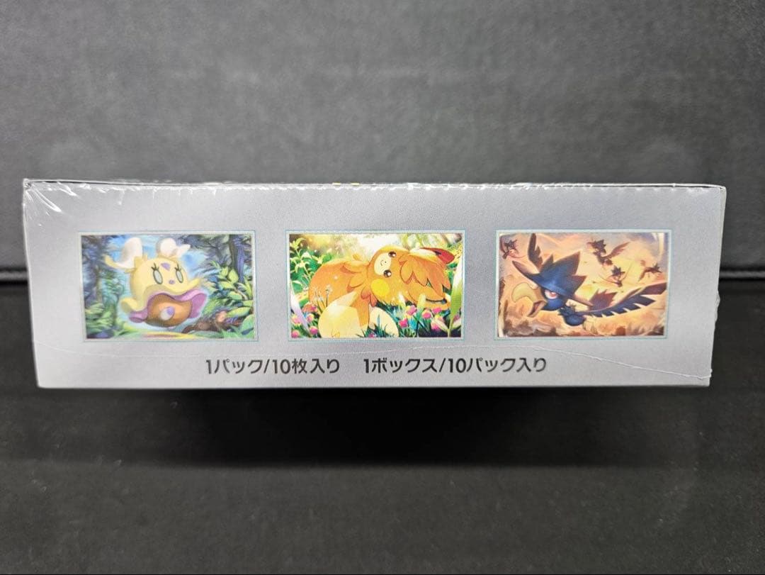 ポケモンカードゲーム シャイニースターV ボックス