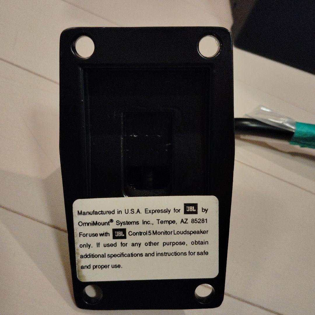 JBL CONTROL 8SR スピーカー ペア 天井ブラケ ット付き